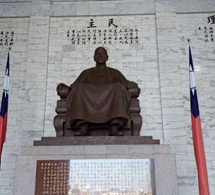 Chiang Kai Shek Memorial Hall