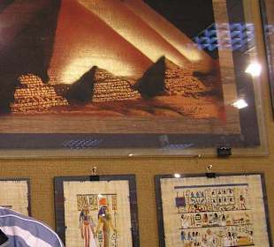 Фабрика папируса