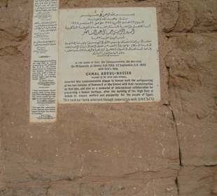 Abu Simbel, Gedenktafel
