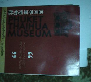 Info Map - Informationsmappe