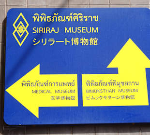 Immer den Schildern folgen