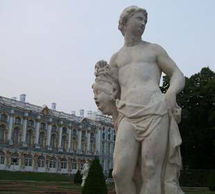 Екатерининский парк