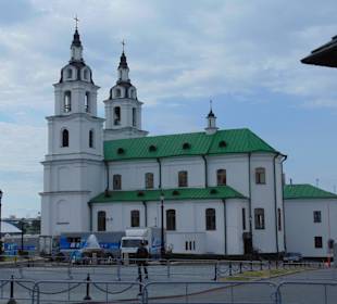 Собор Сошествия Св.Духа