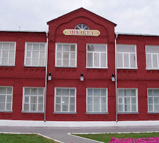 Коломна