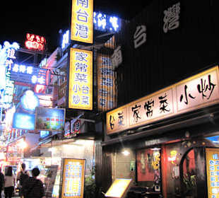 Kenting Street