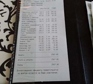 Restaurant Bavaria Mixx in Tschaikowski