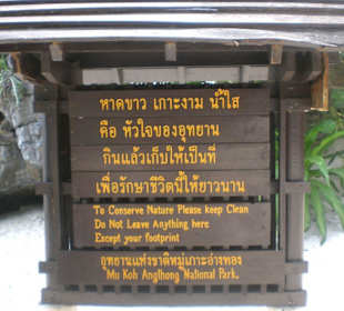 Ang Thong Marine Nationalpark