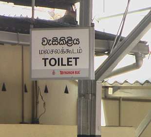 Zum WC - Damen und Herren 