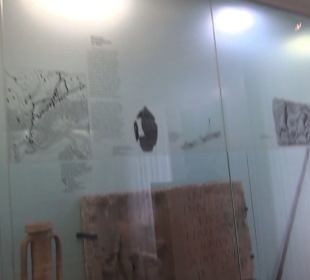 Archäologisches Landesmuseum