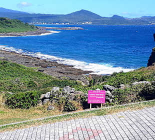 Kap Maobitou Halbinsel Hengchun