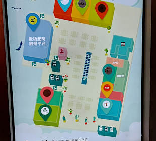 Flughafen Taiwan Taoyuan