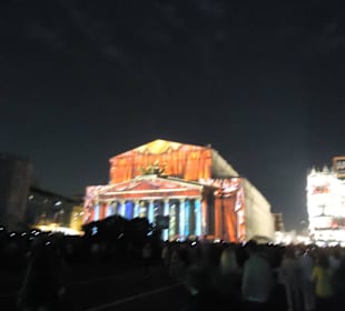 Световое шоу