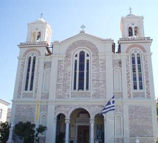Samos Vathi