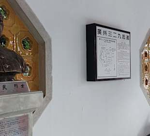 National Revolutionary Martyrs' Shrine