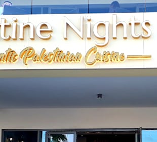 Restaurant Palestine Nights