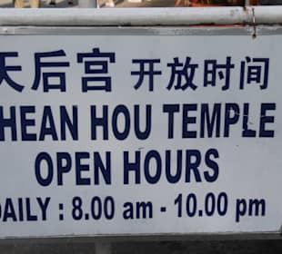 Thean Hou Tempel