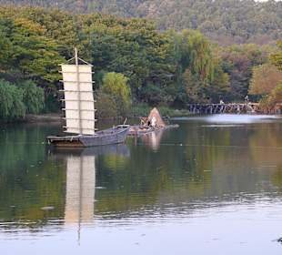 Folk Village Parkanlage