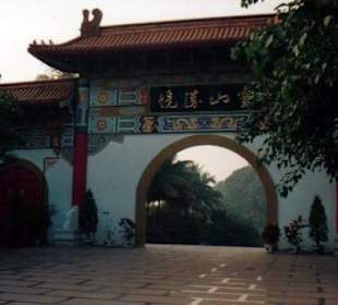 Fo Kuang Shan Kloster