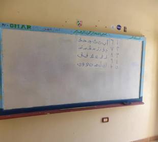 Nubisches Dorf in Assuan-Besuch einer Schule