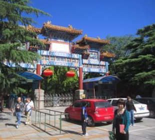 Eingangstor zum Lamatempel