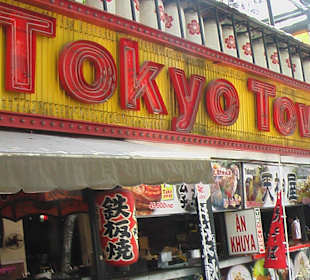 Tokyo Town Restaurant