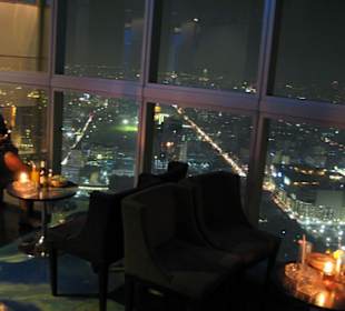 Skybar