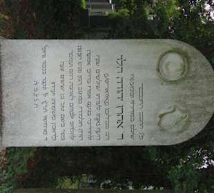 Jüdischer Teil des Zentralfriedhofes