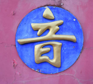 Temple of 10.000 Buddhas