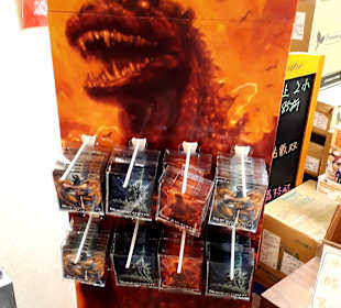 Zhongshan Metro Mall (R)