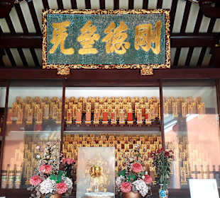 Thian Hock Keng Tempel