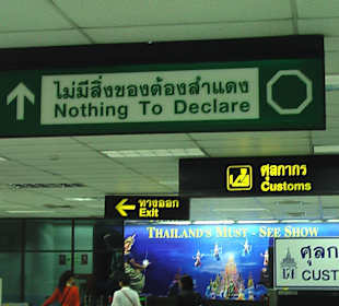 Airport Phuket 