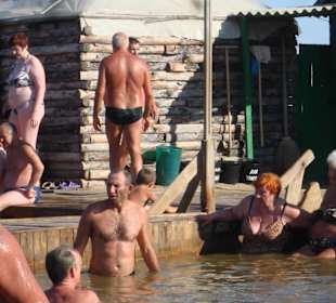 Горячий источник