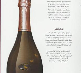 Qatar Airways, Getränke Business Class