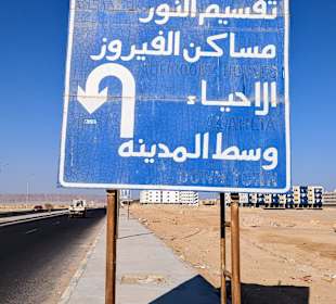 Stadtrundgang Hurghada