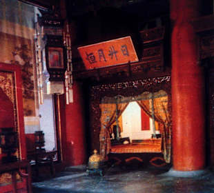 Räume der verbotenen Stadt