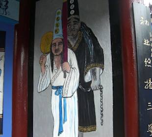 Eine Figur von vielen