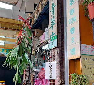 Longshan-Tempel - Herb Lane