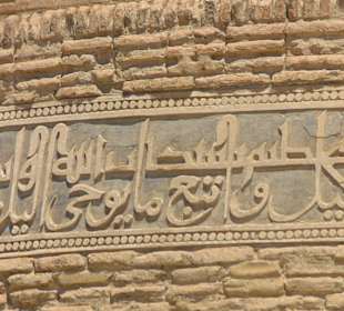 Kalon Minarett in Buchara