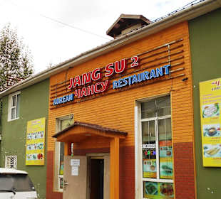 Restaurant Jang Su 