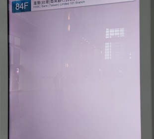 Wegweiser Taipei 101