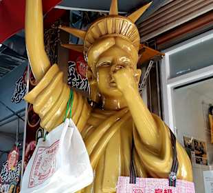 Rund um Anping Old Street