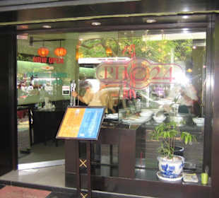 Der Eingang zum Restaurant