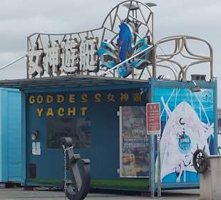 Yanping Riverside Park - Dadaocheng Dock