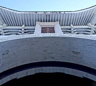 Chiang Kai Shek Memorial Hall