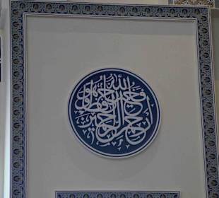 Jumeirah Moschee