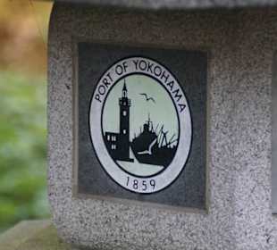 Parkanlage Planten un Blomen