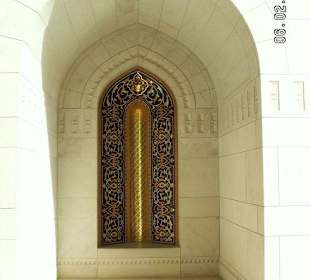 Sultan Qaboos Moschee