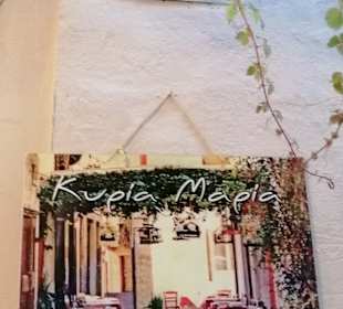 Taverna Kyria Maria