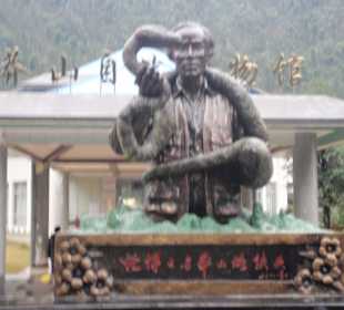 Wu Nan, China