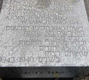 Gedenkstein Nähe Denkmal der Helden des Ghettos